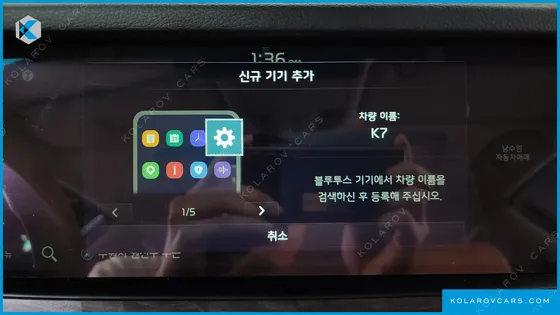 KIA K7 2.5 GDI X EDITION