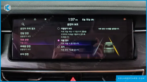 KIA K7 2.5 GDI X EDITION