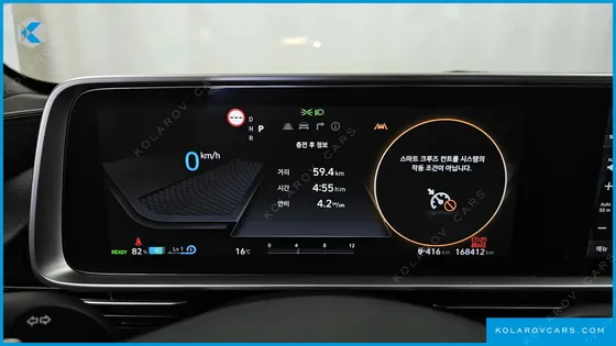 HYUNDAI IONIQ 6 LONG RANGE