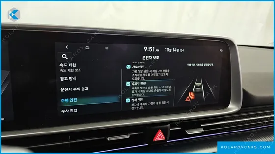 HYUNDAI IONIQ 6 LONG RANGE