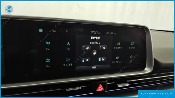 HYUNDAI IONIQ 6 LONG RANGE