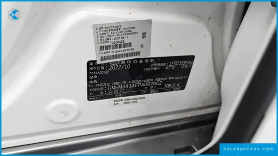 HYUNDAI IONIQ 6 LONG RANGE