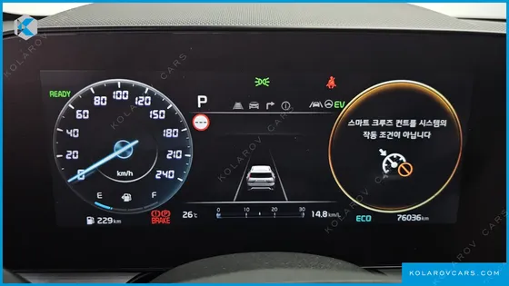 KIA NIRO SIGNATURE