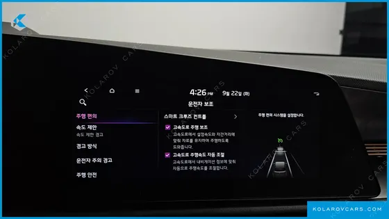 KIA NIRO SIGNATURE