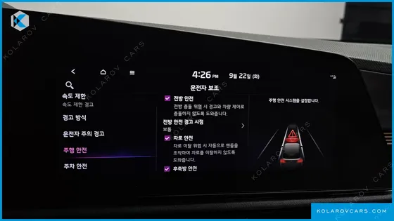 KIA NIRO SIGNATURE