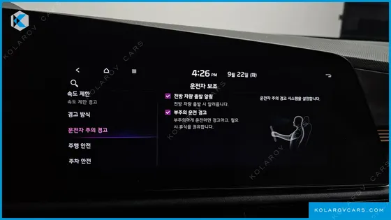 KIA NIRO SIGNATURE