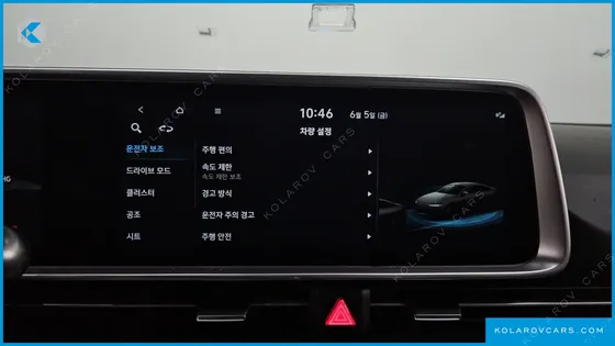 HYUNDAI IONIQ 6 LONG RANGE