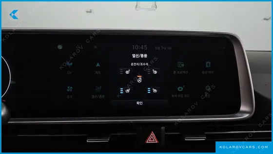 HYUNDAI IONIQ 6 LONG RANGE