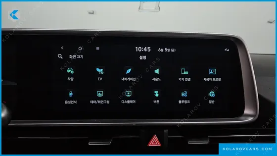HYUNDAI IONIQ 6 LONG RANGE