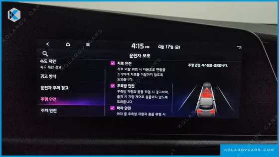 KIA NIRO PRESTIGE