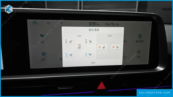 HYUNDAI IONIQ 6 LONG RANGE AWD