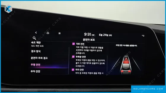 KIA NIRO PRESTIGE