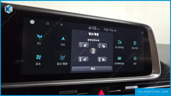 HYUNDAI IONIQ 6 STANDARD