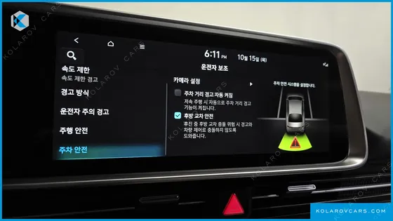 HYUNDAI IONIQ 6 STANDARD