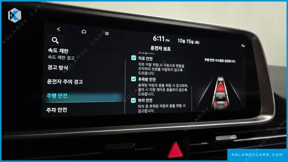 HYUNDAI IONIQ 6 STANDARD