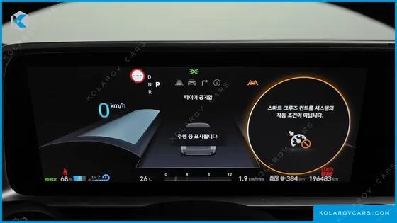 HYUNDAI IONIQ 6 LONG RANGE