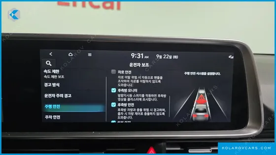 HYUNDAI IONIQ 6 LONG RANGE