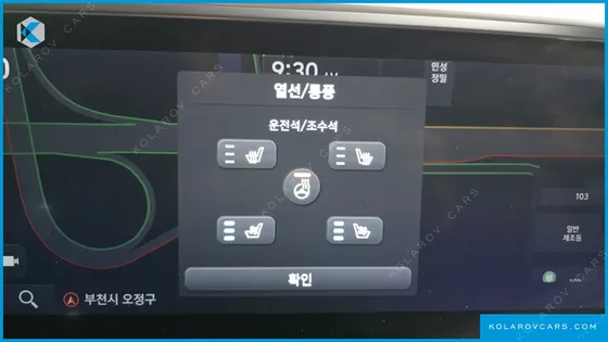 HYUNDAI IONIQ 6 LONG RANGE