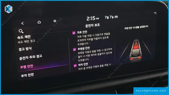 KIA NIRO TRENDY