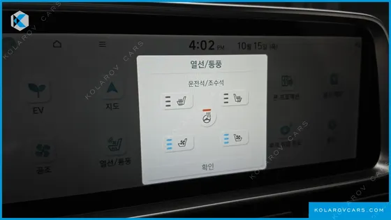 HYUNDAI IONIQ 6 LONG RANGE