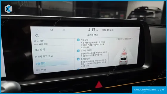 HYUNDAI IONIQ 6 LONG RANGE AWD
