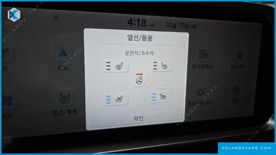 HYUNDAI IONIQ 6 LONG RANGE AWD