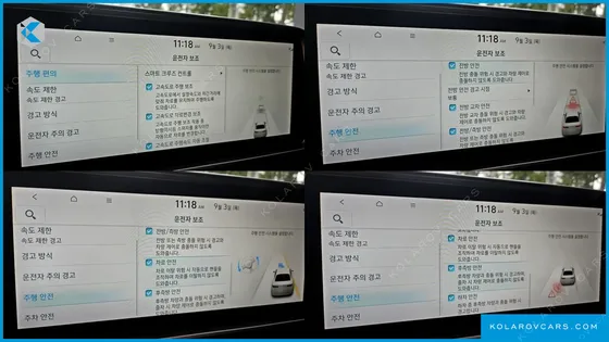 HYUNDAI IONIQ 6 LONG RANGE
