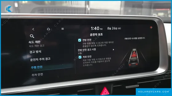 HYUNDAI IONIQ 6 LONG RANGE