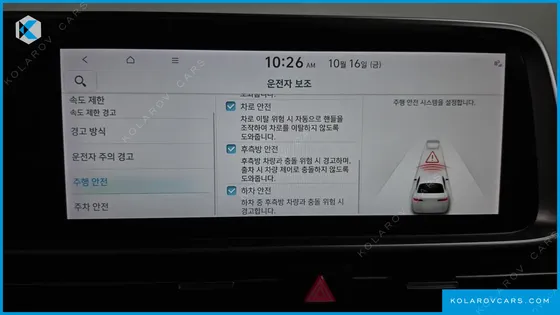 HYUNDAI IONIQ 6 STANDARD