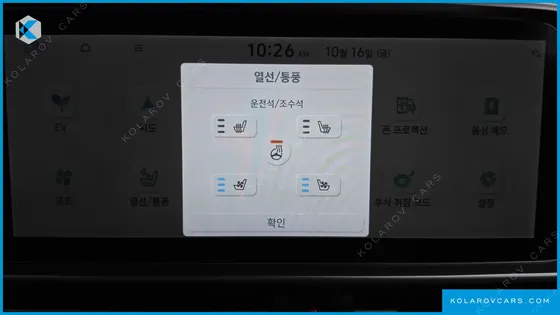 HYUNDAI IONIQ 6 STANDARD