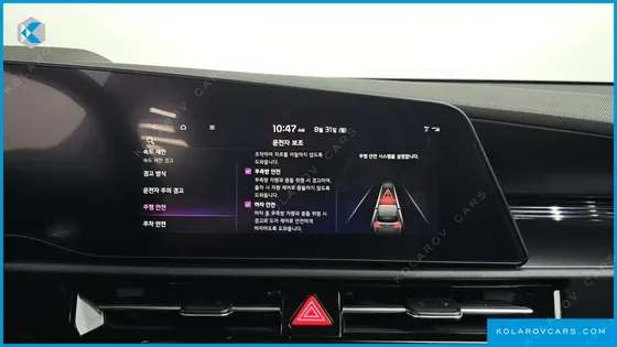 KIA NIRO TRENDY