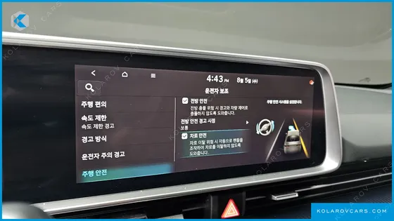 HYUNDAI IONIQ 6 LONG RANGE