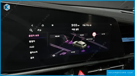 KIA NIRO SIGNATURE