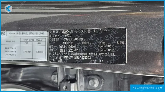 KIA K7 2.5 GDI X EDITION
