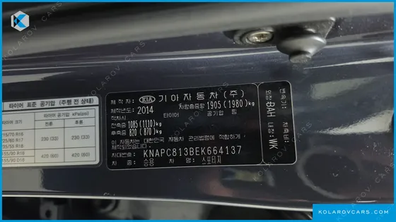 KIA SPORTAGE DIESEL 2WD TRENDY
