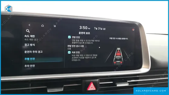HYUNDAI IONIQ 6 LONG RANGE