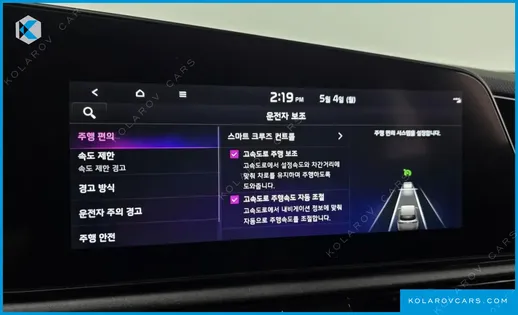 KIA NIRO SIGNATURE