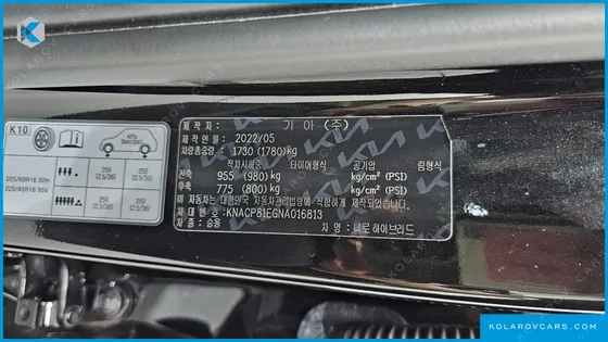 KIA NIRO TRENDY