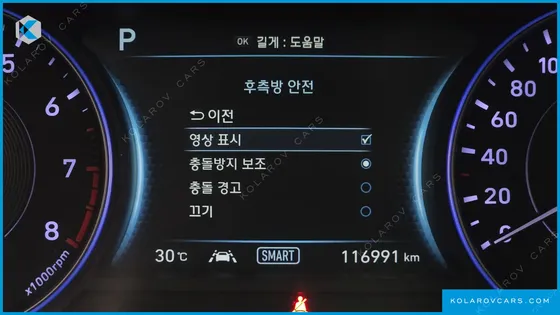HYUNDAI PALISADE GASOLINE 3.8 4WD