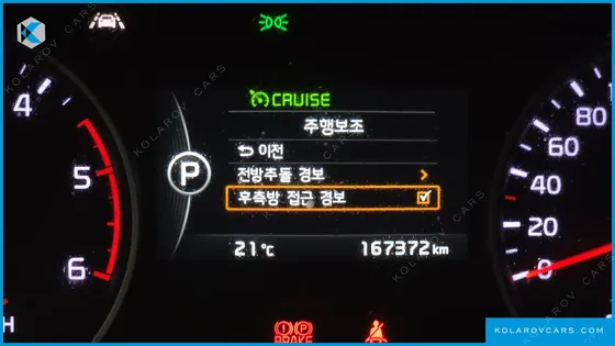 KIA MOHAVE DIESEL 3.0 4WD