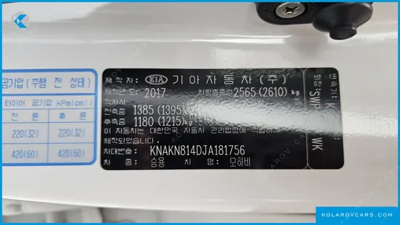 KIA MOHAVE DIESEL 3.0 4WD