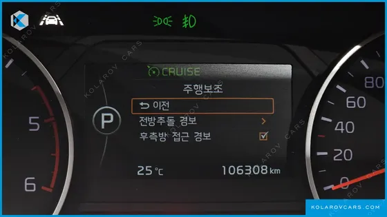 KIA MOHAVE DIESEL 3.0 4WD