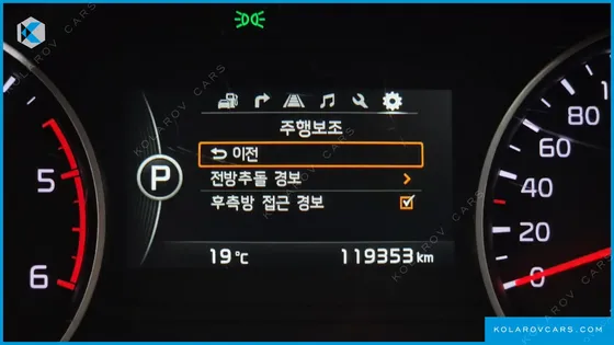 KIA MOHAVE DIESEL 3.0 4WD