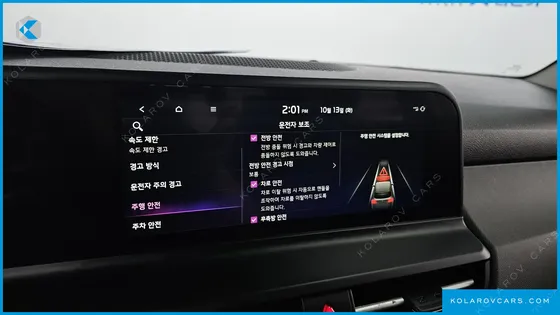 KIA SELTOS GASOLINE 2.0 2WD
