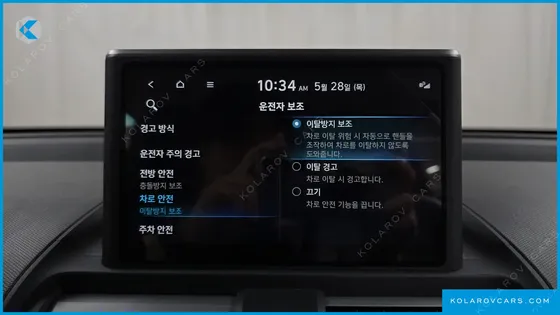 HYUNDAI CASPER SMART