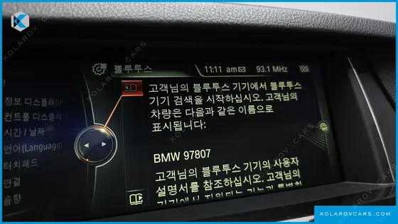 BMW 5 SERIES 528I
