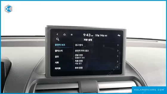 HYUNDAI CASPER THE ESSENTIAL