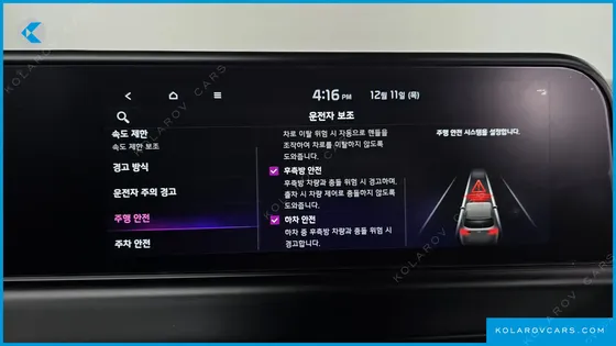 KIA SELTOS GASOLINE 1.6 TURBO 2WD