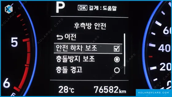 HYUNDAI PALISADE DIESEL 2.2 2WD