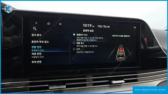 HYUNDAI GRANDEUR 3.0 LPI RENT CAR